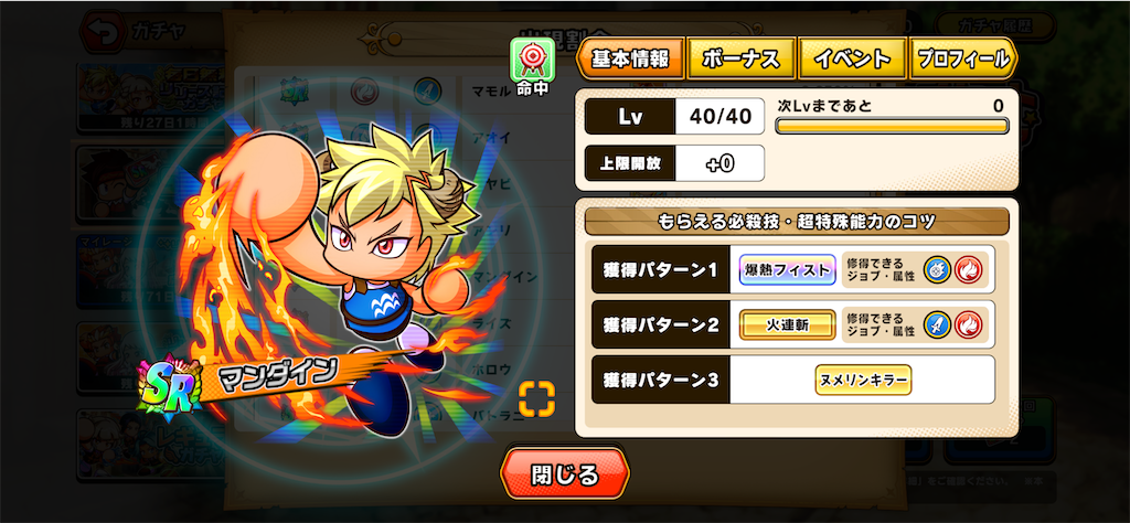 f:id:purisukin:20260326123349p:image
