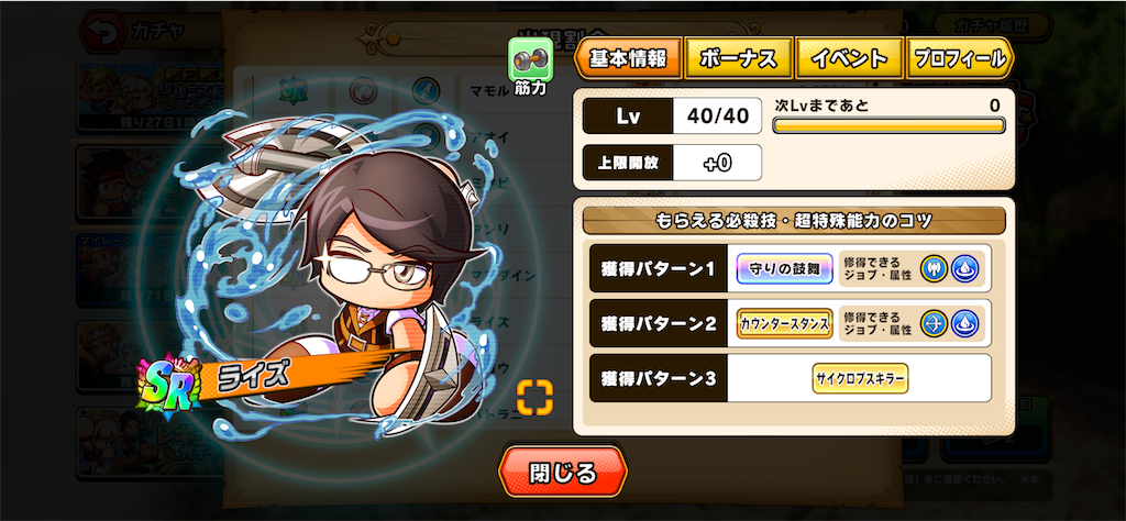 f:id:purisukin:20260326123354p:image