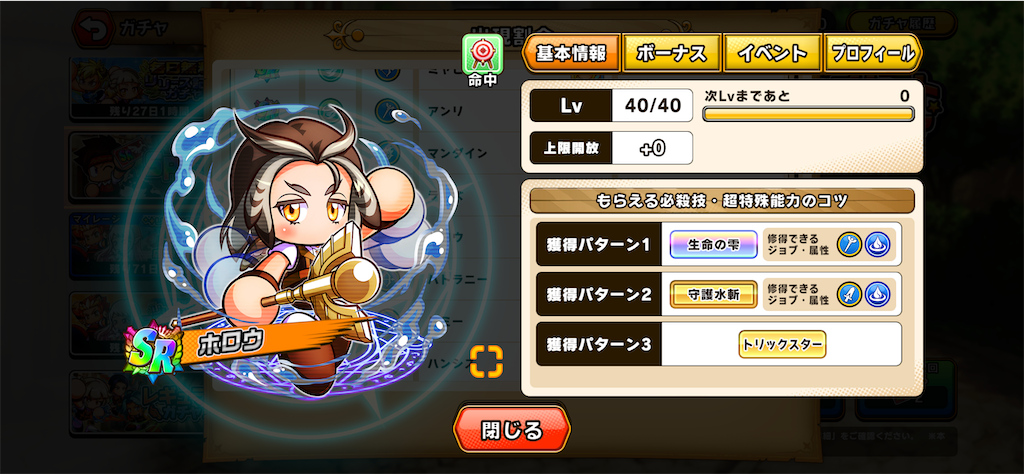 f:id:purisukin:20260326123359p:image