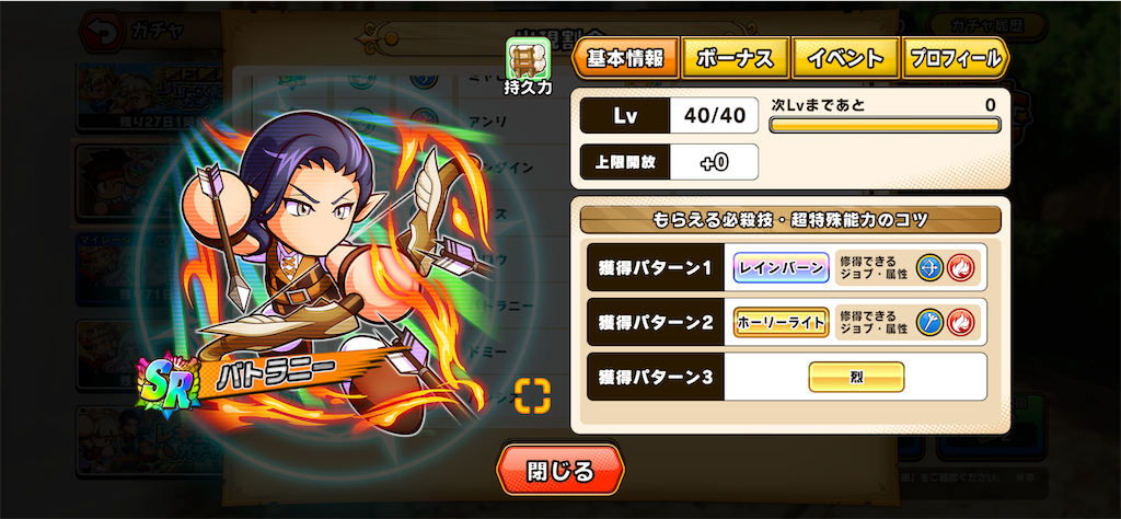 f:id:purisukin:20260326123403p:image