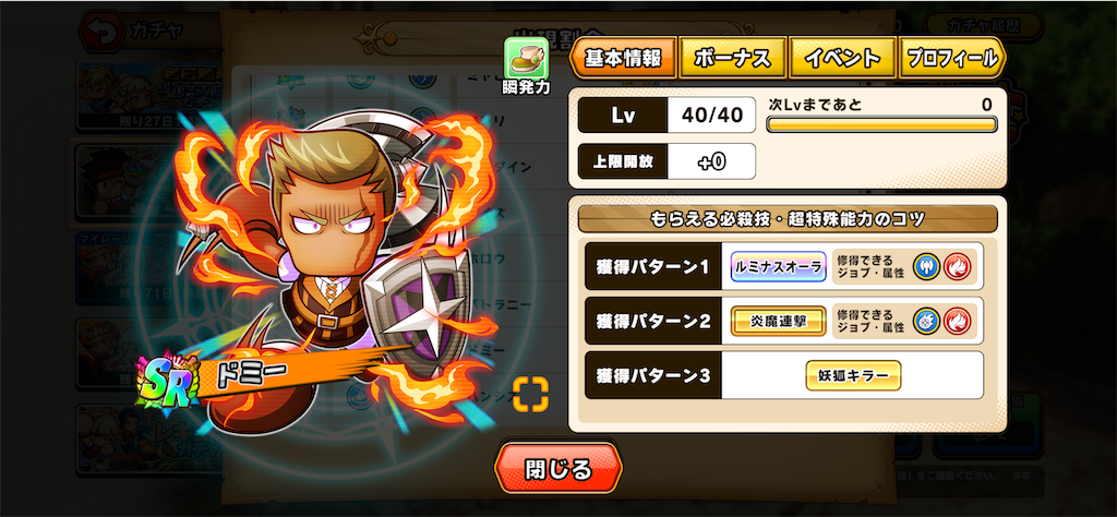 f:id:purisukin:20260326123406p:image