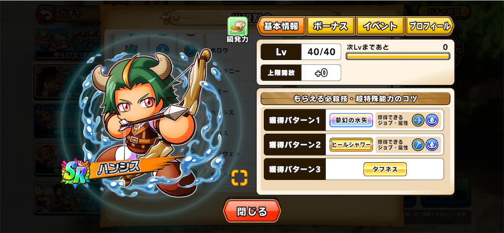 f:id:purisukin:20260326123445p:image