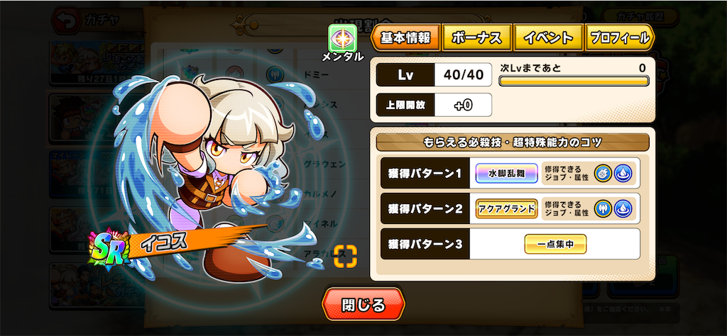 f:id:purisukin:20260326123447p:image