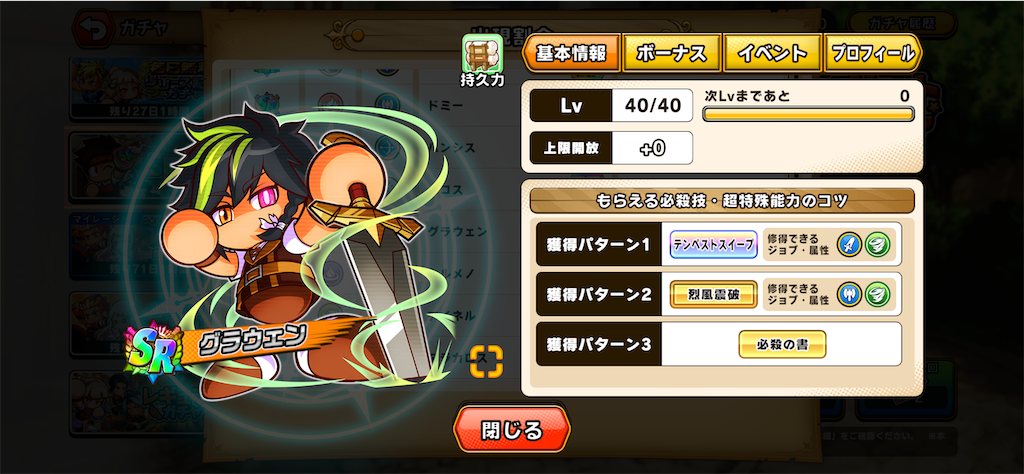 f:id:purisukin:20260326123451p:image