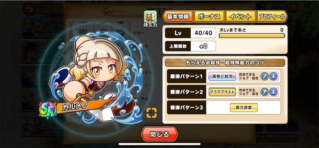 f:id:purisukin:20260326123535p:image