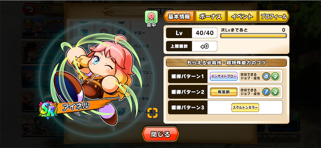 f:id:purisukin:20260326123538p:image