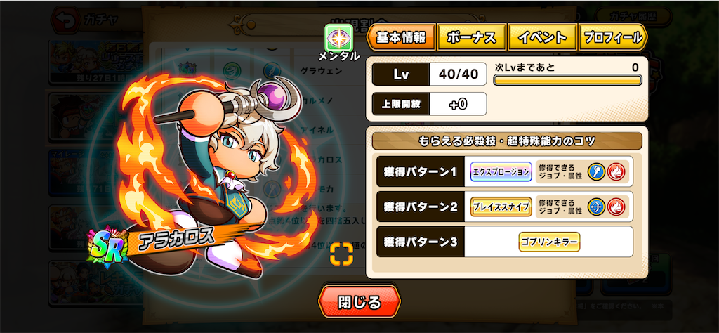 f:id:purisukin:20260326123542p:image