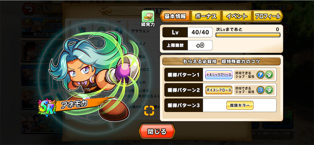 f:id:purisukin:20260326123545p:image