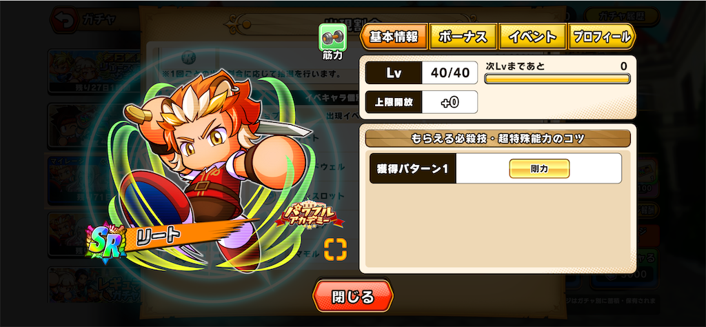 f:id:purisukin:20260326124738p:image