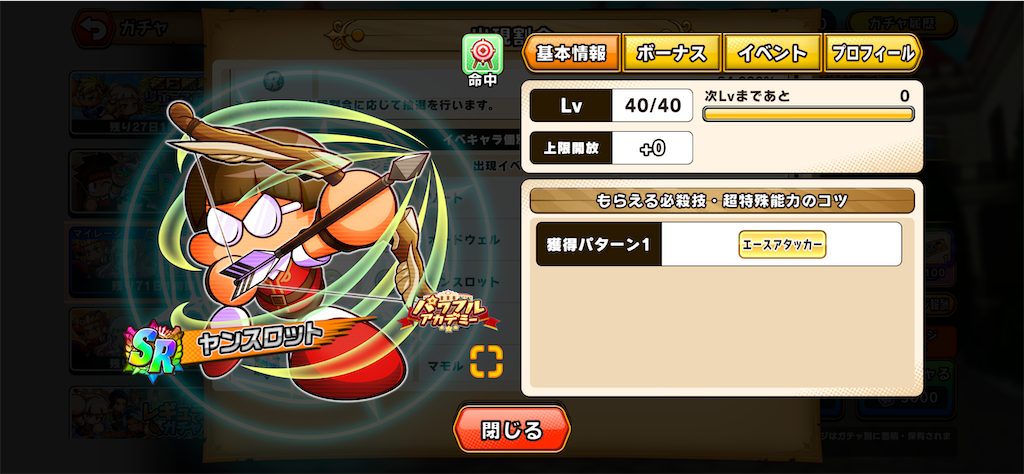 f:id:purisukin:20260326124747p:image