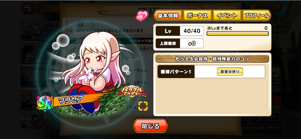 f:id:purisukin:20260326124751p:image