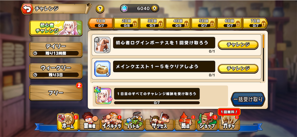 f:id:purisukin:20260326135306p:image