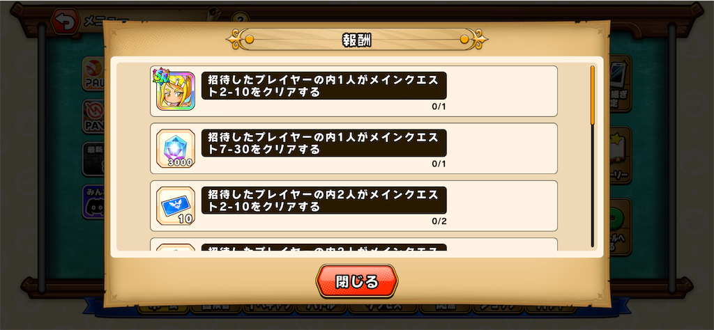 f:id:purisukin:20260326135308p:image