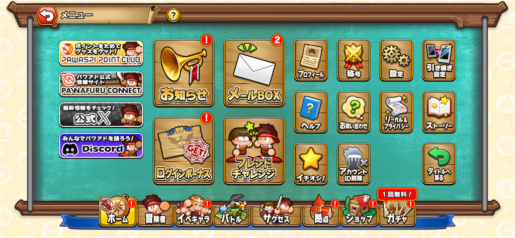 f:id:purisukin:20260326141728p:image