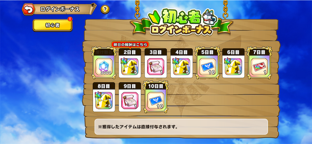 f:id:purisukin:20260326141733p:image
