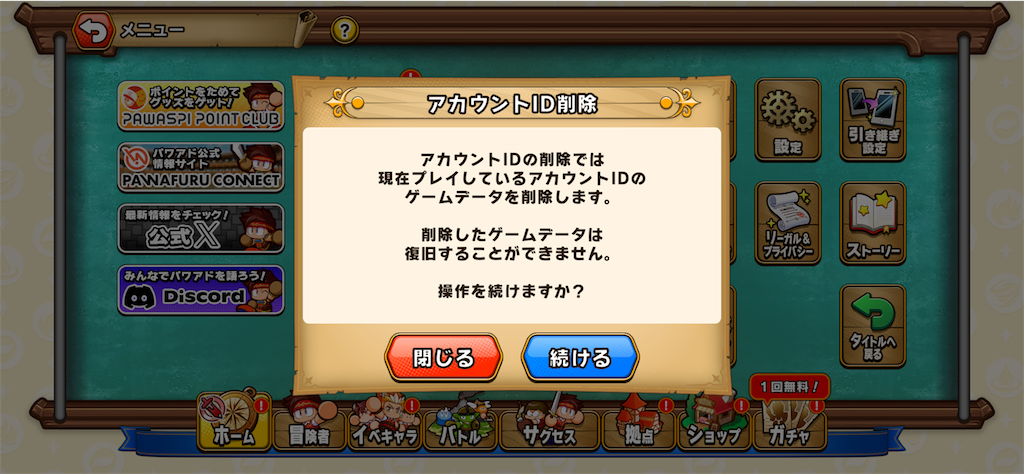 f:id:purisukin:20260326141930p:image