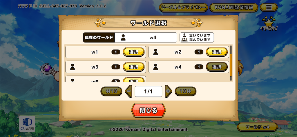 f:id:purisukin:20260326142104p:image