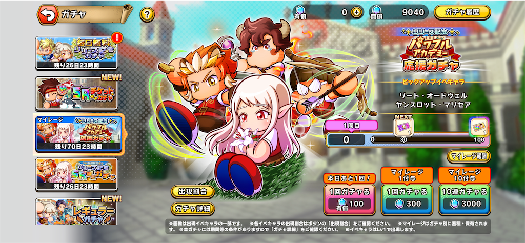 f:id:purisukin:20260326144731p:image