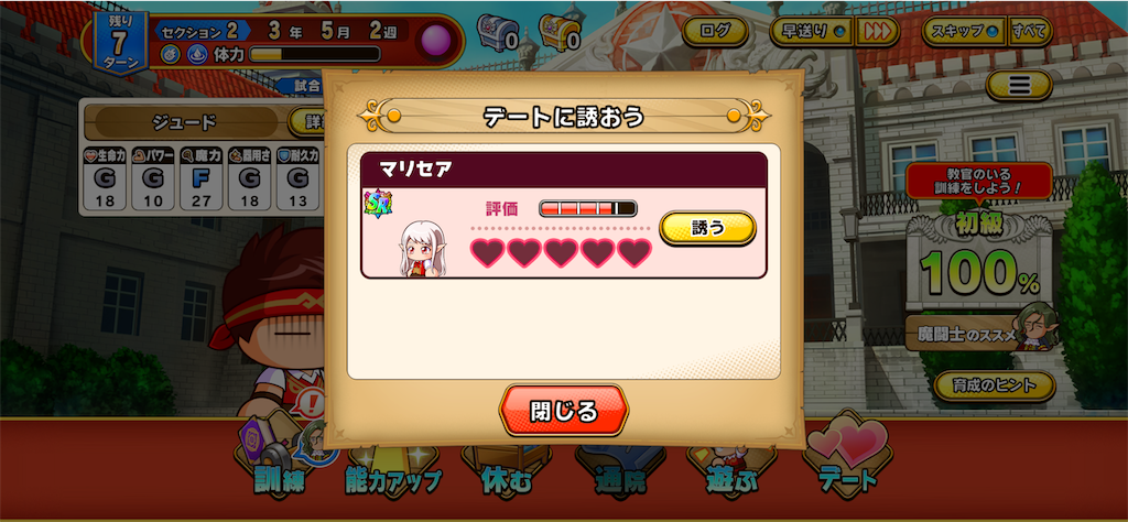 f:id:purisukin:20260326173854p:image