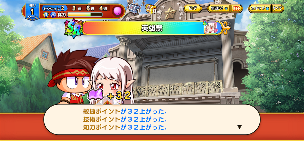 f:id:purisukin:20260326173903p:image