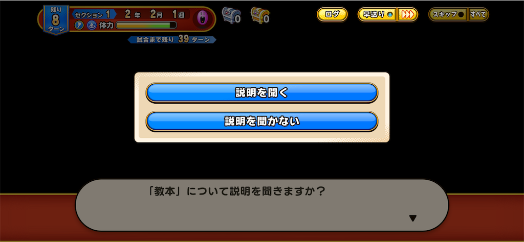 f:id:purisukin:20260326173934p:image