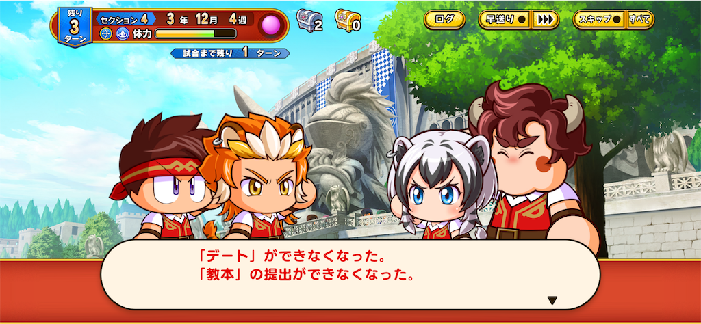 f:id:purisukin:20260326193335p:image