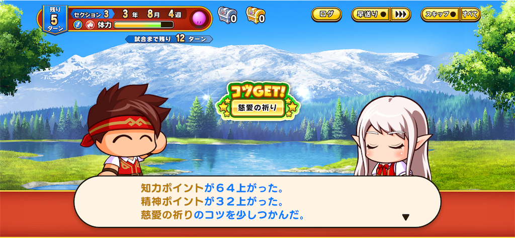 f:id:purisukin:20260326193942p:image