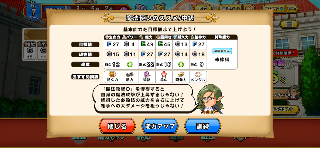f:id:purisukin:20260328174455p:image
