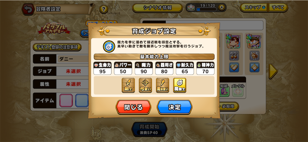 f:id:purisukin:20260328180555p:image