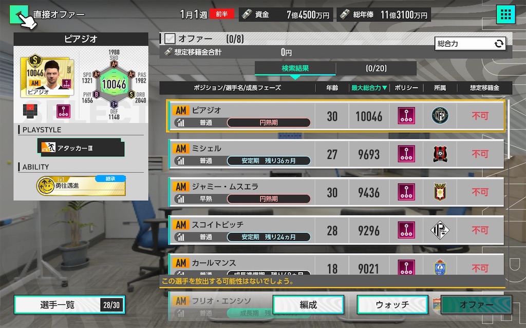f:id:purisukin:20260329174005j:image