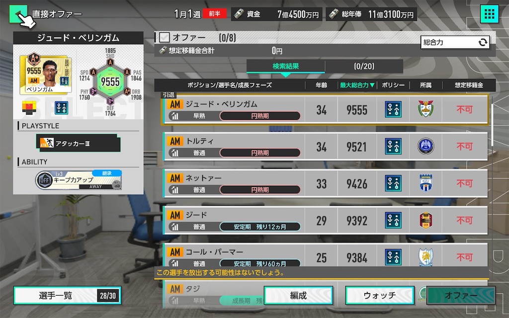 f:id:purisukin:20260329174018j:image