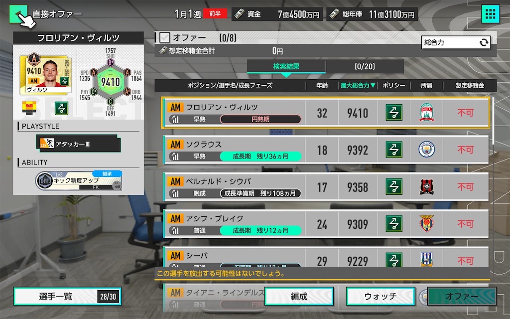 f:id:purisukin:20260329174035j:image
