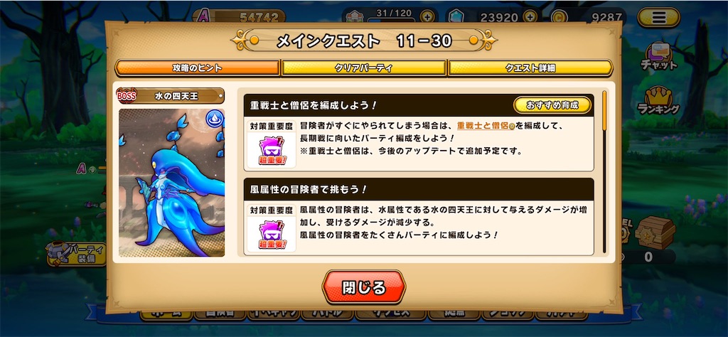 f:id:purisukin:20260330164458j:image