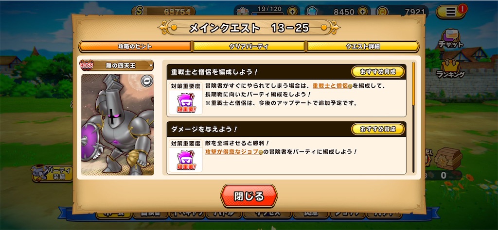 f:id:purisukin:20260330164520j:image