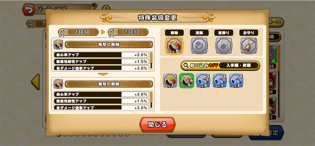 f:id:purisukin:20260330164831p:image