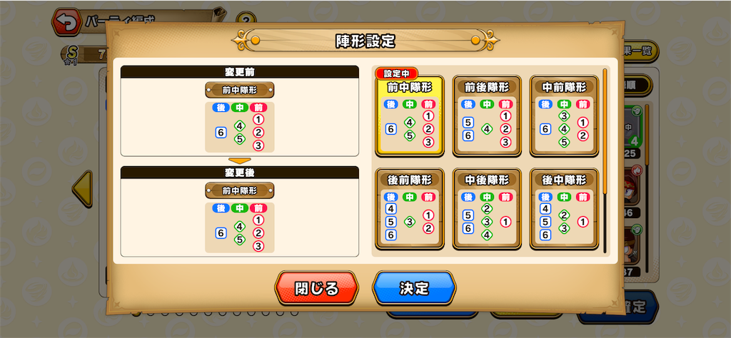 f:id:purisukin:20260330165021p:image
