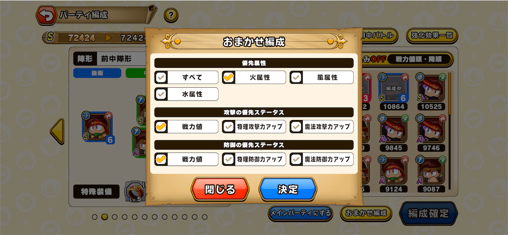 f:id:purisukin:20260330171326p:image