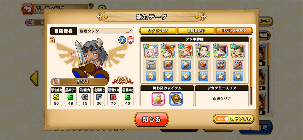 f:id:purisukin:20260330204404p:image