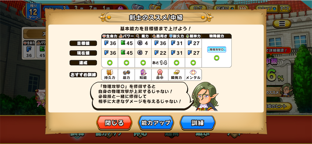 f:id:purisukin:20260330204410p:image
