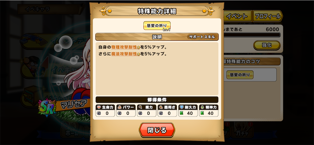 f:id:purisukin:20260330204525p:image