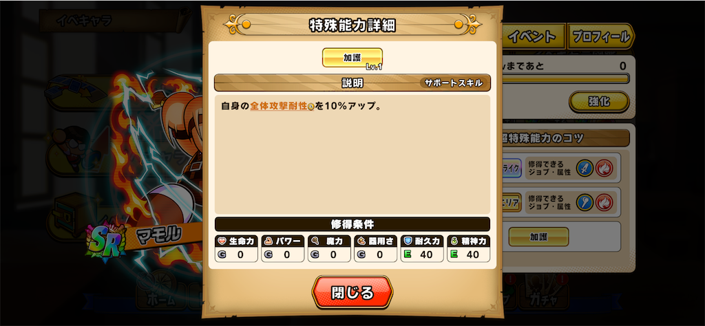 f:id:purisukin:20260330204530p:image