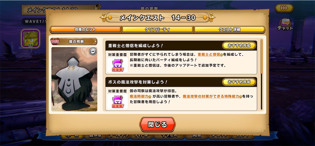 f:id:purisukin:20260330205801j:image