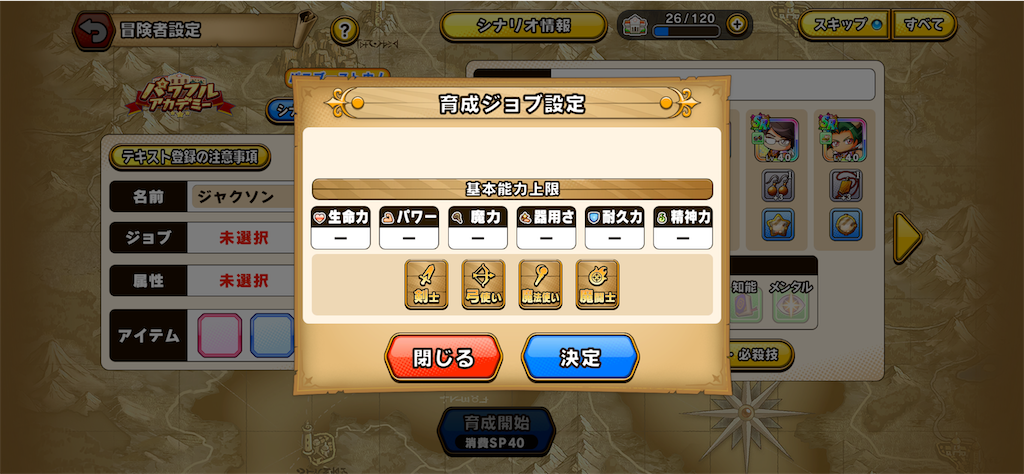 f:id:purisukin:20260330210001p:image