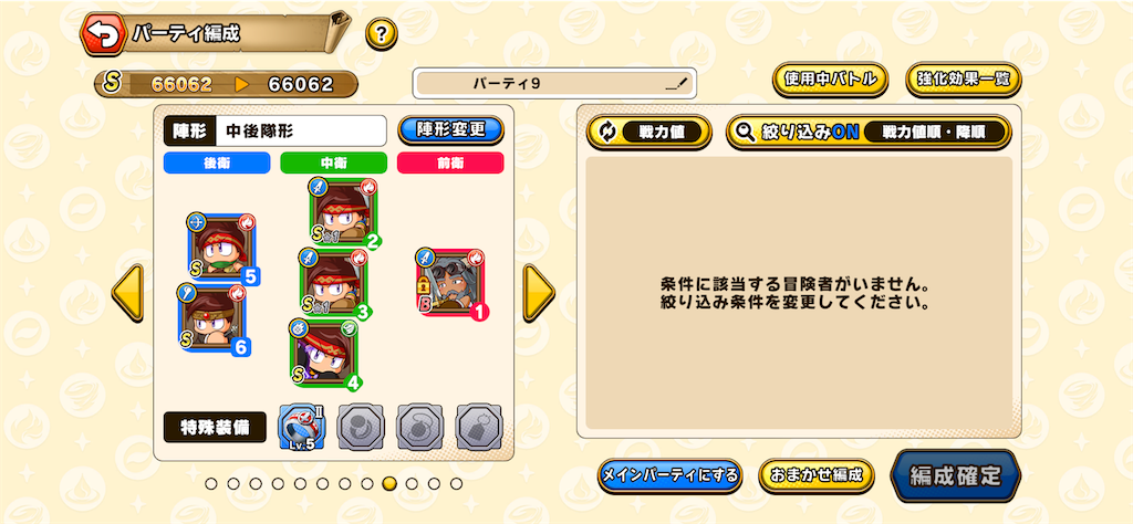 f:id:purisukin:20260330210249p:image