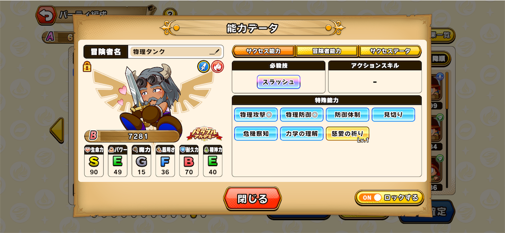 f:id:purisukin:20260330210321p:image