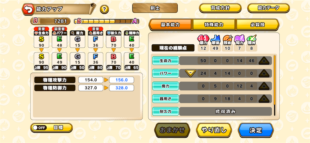 f:id:purisukin:20260330210337p:image