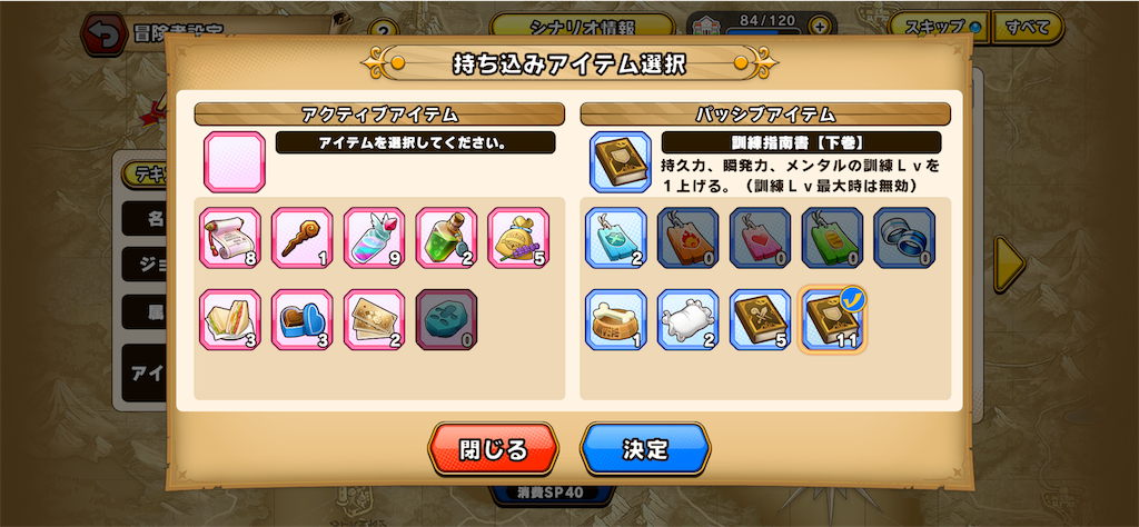 f:id:purisukin:20260330210825p:image