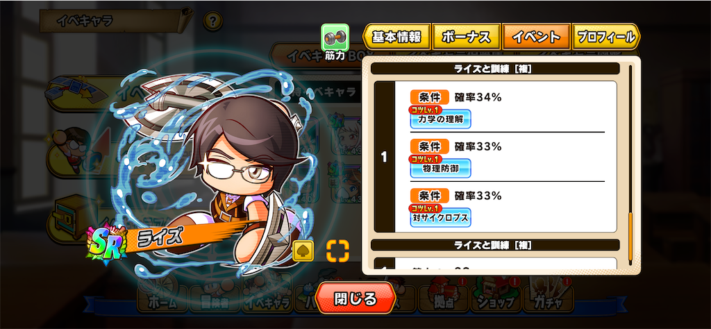 f:id:purisukin:20260330212540p:image