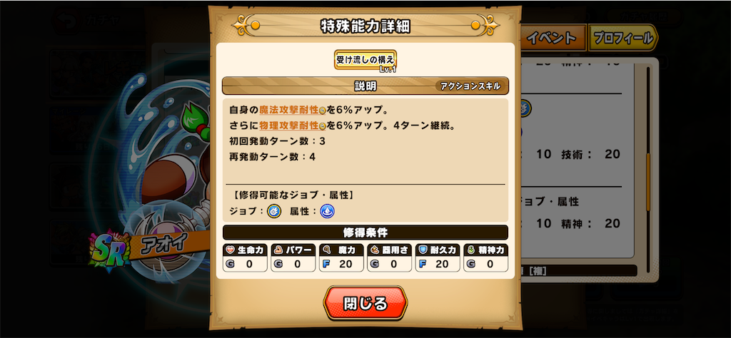 f:id:purisukin:20260330213527p:image