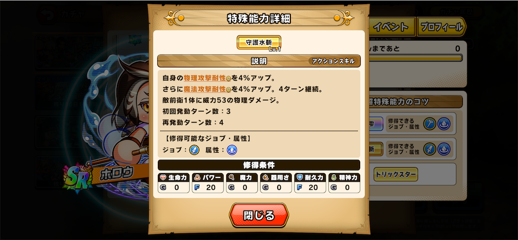 f:id:purisukin:20260330213623p:image